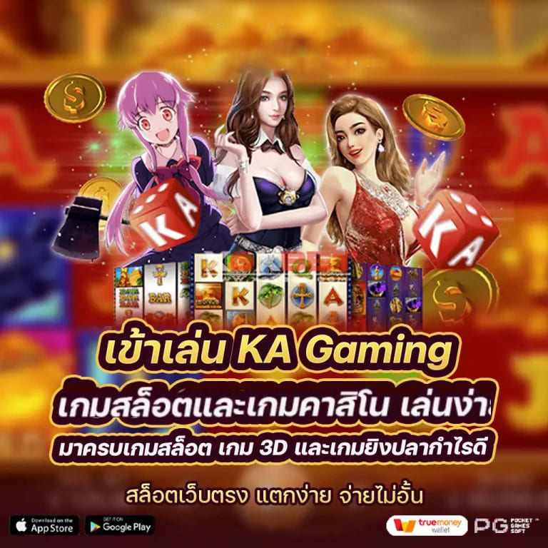 Mafia Slot 789 เกมสล็อตออนไลน์ยอดนิยม