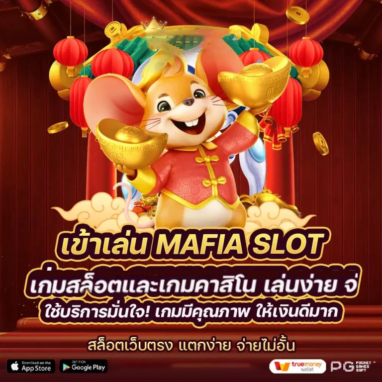 สล็อต โร ม่า ฟรี 2021' เกมสล็อตออนไลน์ยอดนิยมสำหรับผู้เล่นชาวไทยในปี 202html