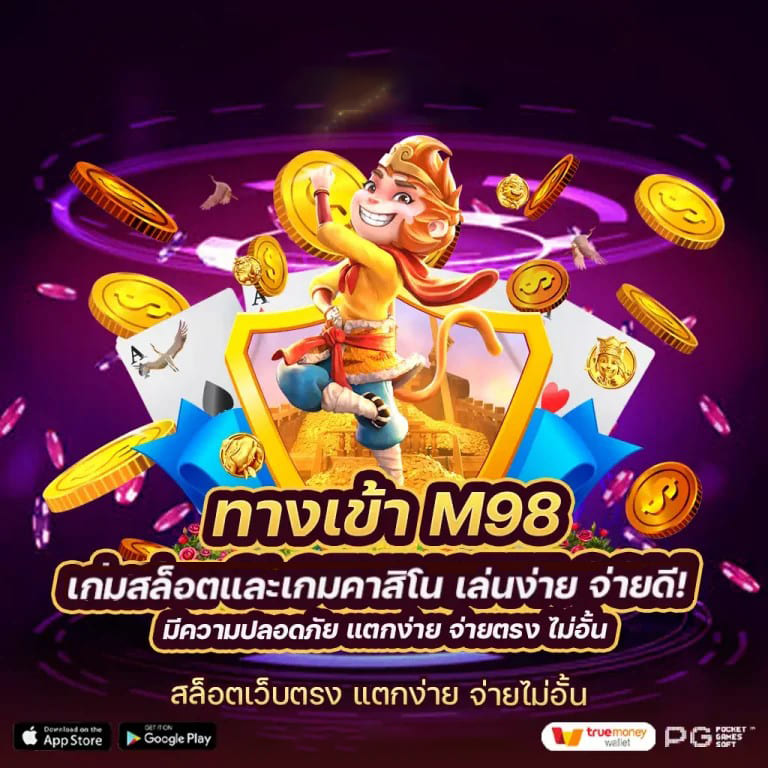 เว็บ บา คา ร่า ออนไลน์ มือ ถือ - ประสบการณ์การเล่นเกมที่ดีที่สุดในมือคุณ