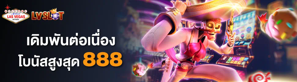 การทดลองเล่น pgslot99 ประสบการณ์การเล่นเกมสล็อตออนไลน์ฟรี